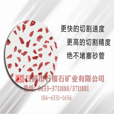 為什么大多數(shù)水刀機器使用石榴石磨料？